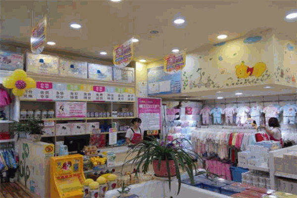 贝英儿母婴用品生活馆